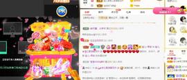 宝儿♚宝儿主播照片