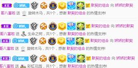 哇塞娇娇暂休主播照片