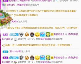 哇塞娇娇暂休主播照片