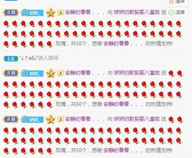 哇塞娇娇暂休主播照片