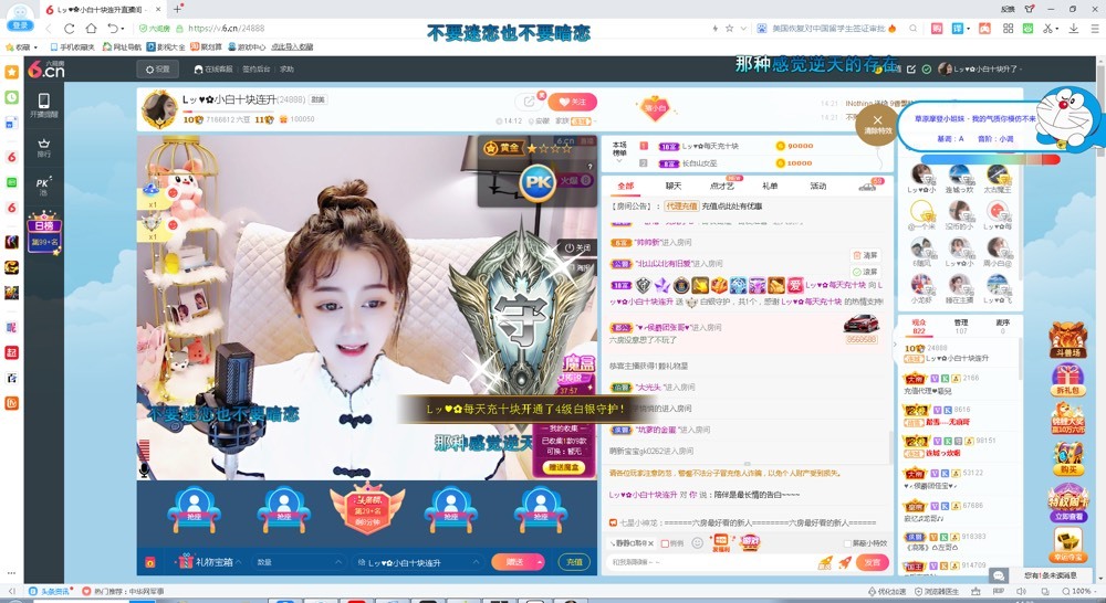 Lッ♥✿小白白的图片