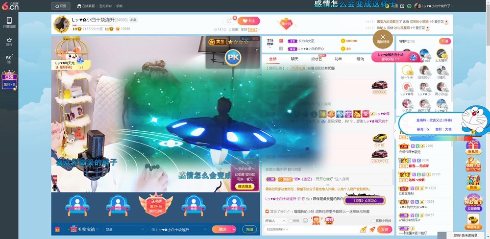 Lッ♥✿小白白的图片