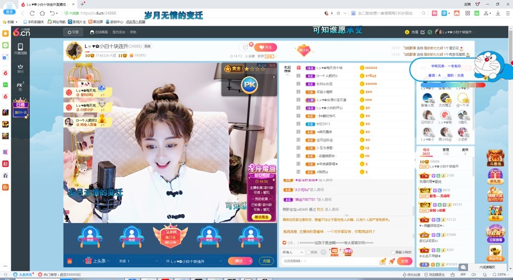 Lッ♥✿小白白的图片