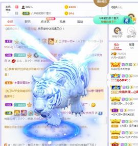 现实✔差距主播照片