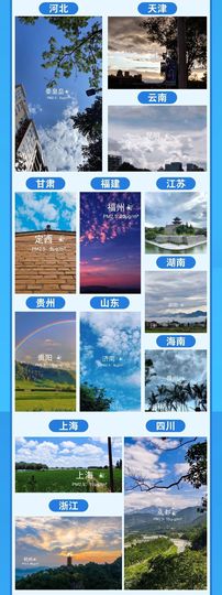 超持久“桑拿天”来了主播照片