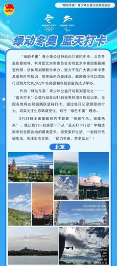 超持久“桑拿天”来了主播照片