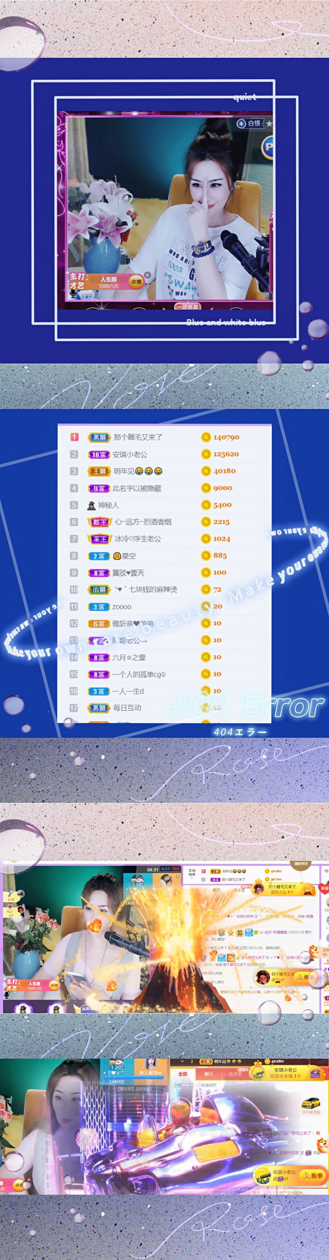 安琪同学的图片