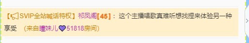 曈妹儿💜51818的图片