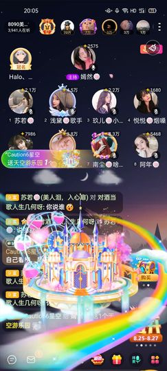 一一🐷主播照片