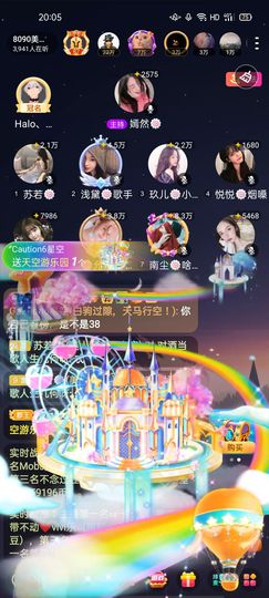 一一🐷主播照片