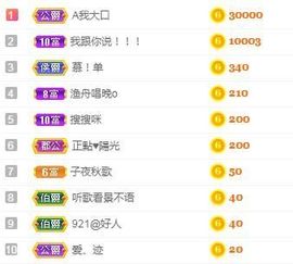 仙仙🎤唱歌主播照片
