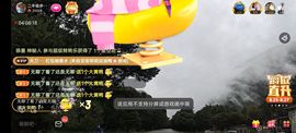 别了，聊聊天主播照片