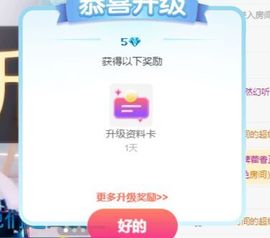 温暖宝宝暂停键明天见主播照片