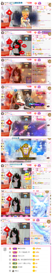 ╰╮玲珑╭╯主播照片