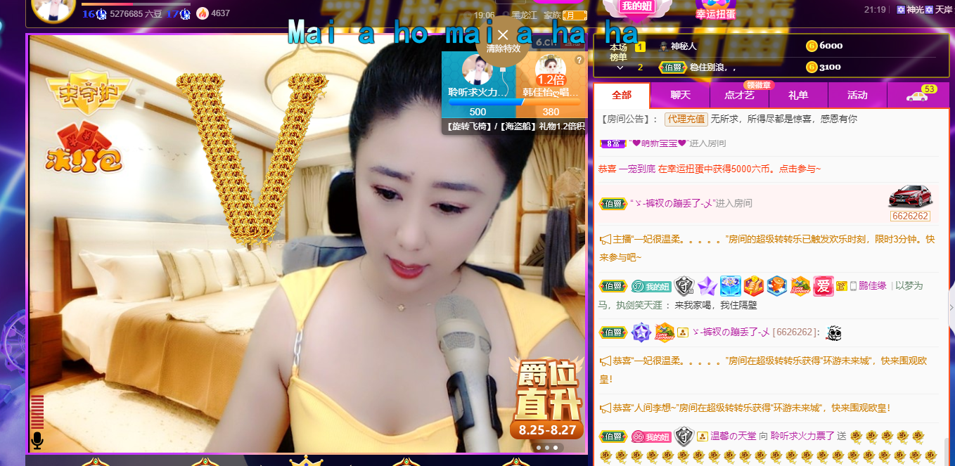 聆听~福妞儿的图片
