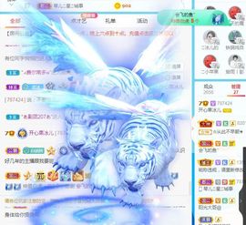 开心果冰儿主播照片