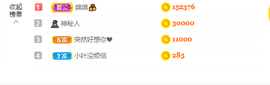 一起走吧123主播照片