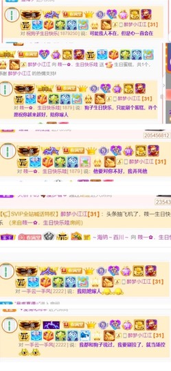 筱一✿．休的图片