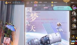 无名无姓，随性自然主播照片