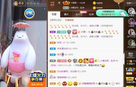 无名无姓，随性自然主播照片