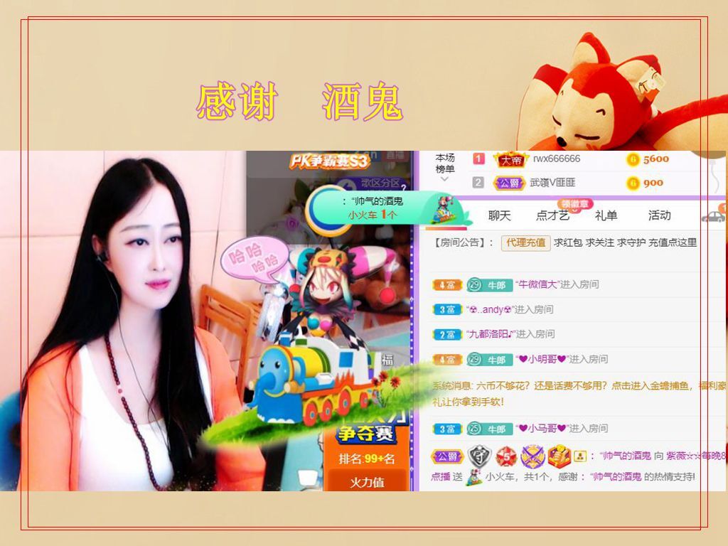 紫薇☆☆音乐频道的图片