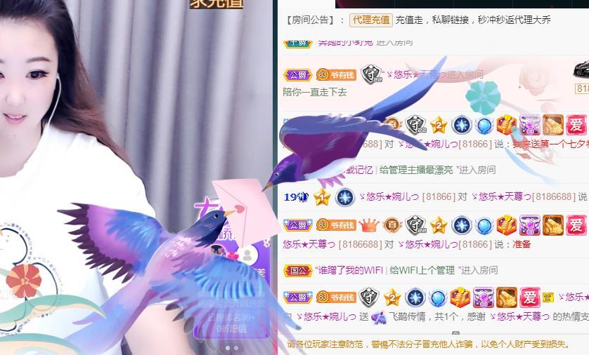 ゞ悠乐★婉儿つ的图片