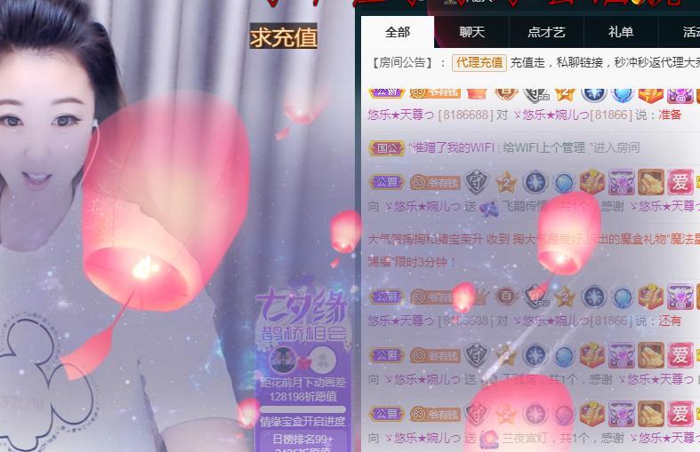 ゞ悠乐★婉儿つ的图片