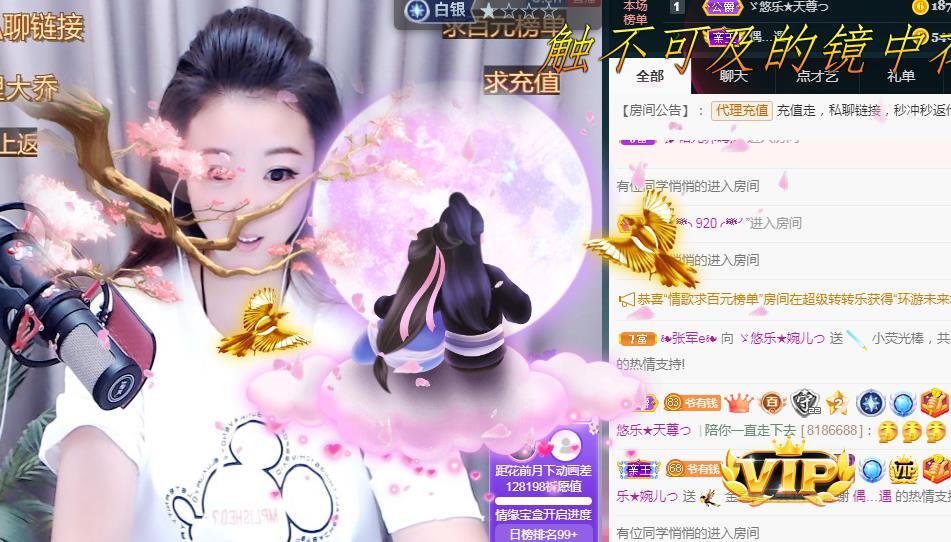 ゞ悠乐★婉儿つ的图片