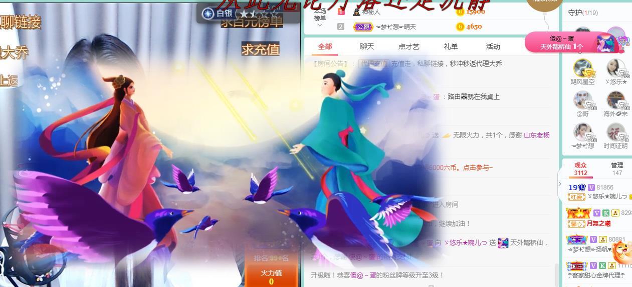 ゞ悠乐★婉儿つ的图片