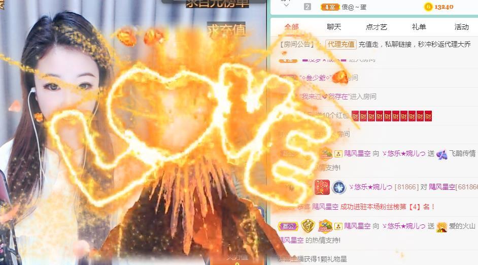 ゞ悠乐★婉儿つ的图片