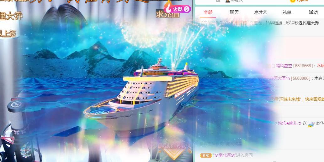 ゞ悠乐★婉儿つ的图片