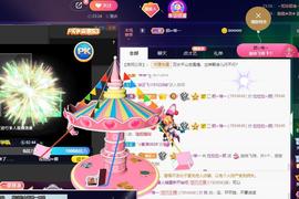👋掏~主播照片