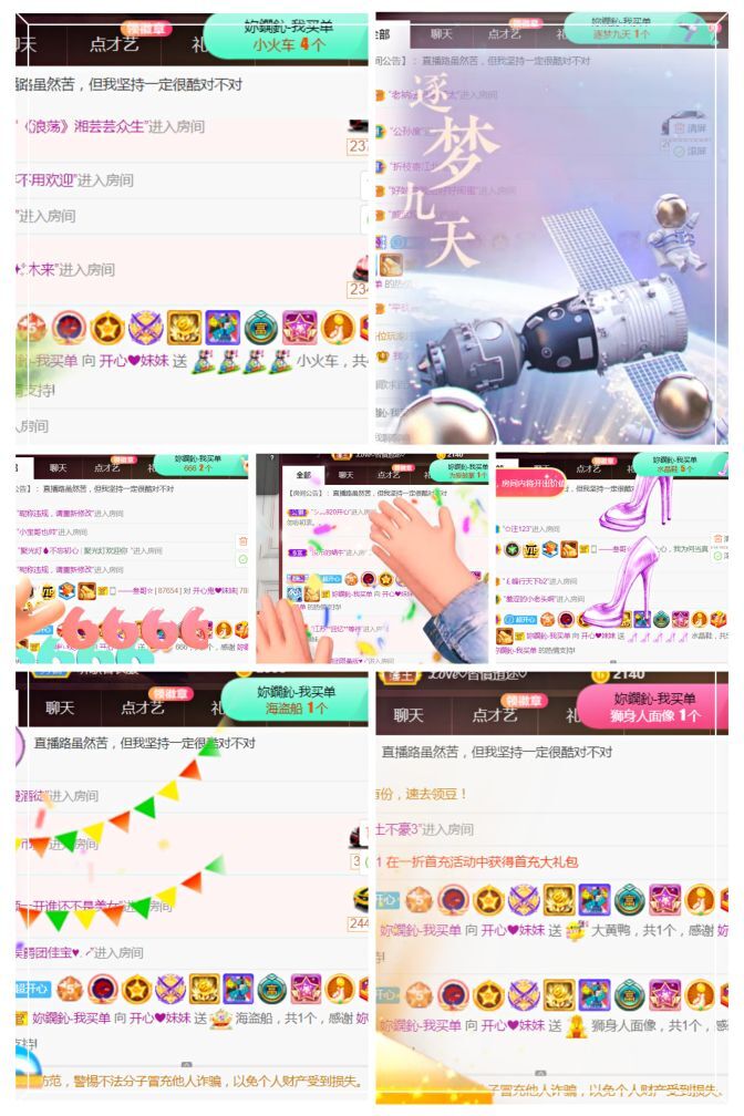 夏开心的图片