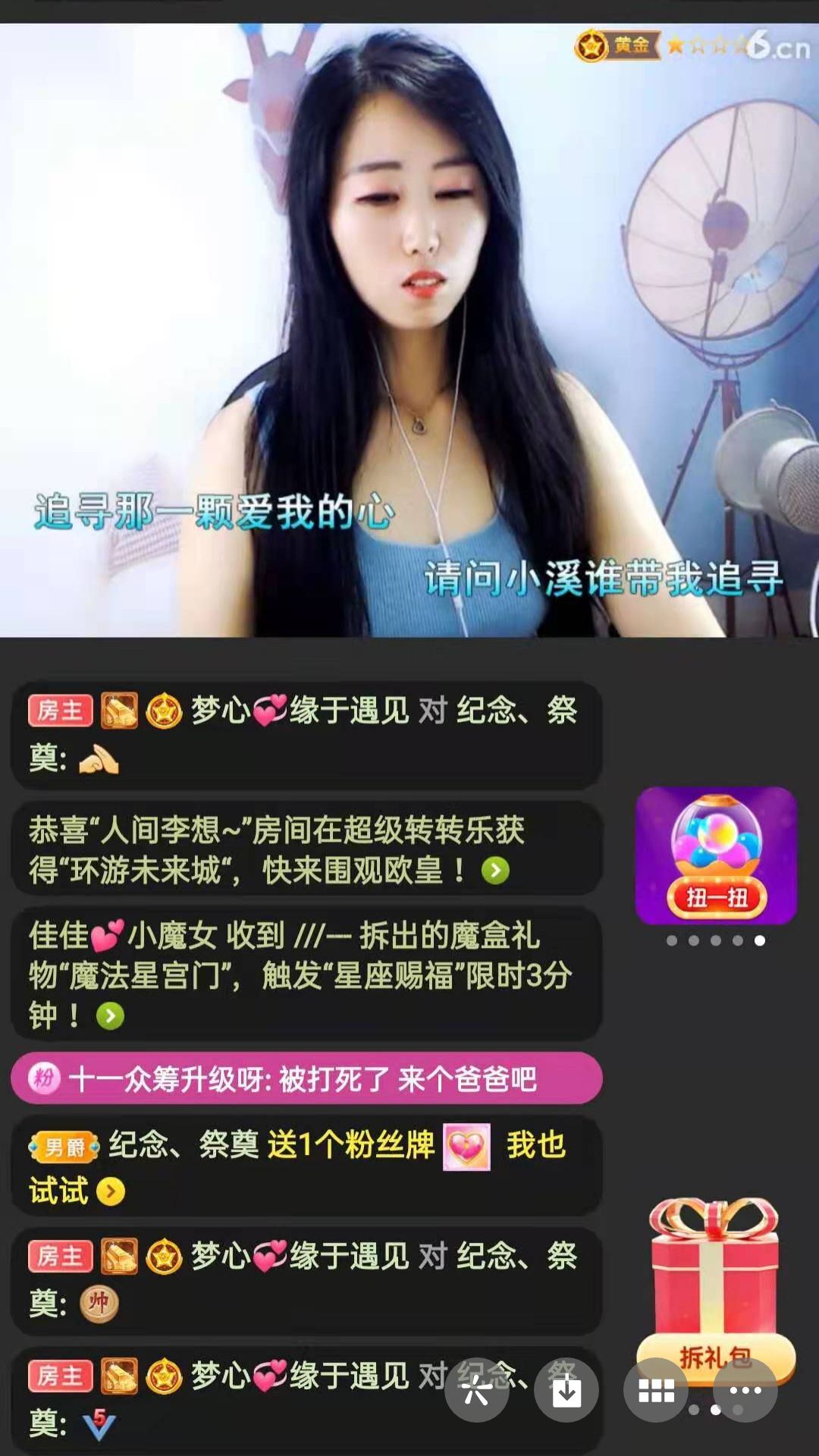 梦心💞缘于遇见的图片
