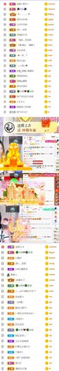 🍀冰雪❤️🍀加油的图片