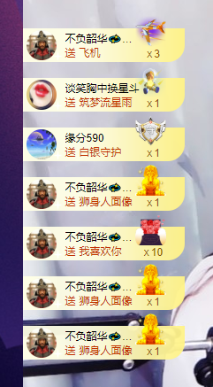 萍.萍lp的图片