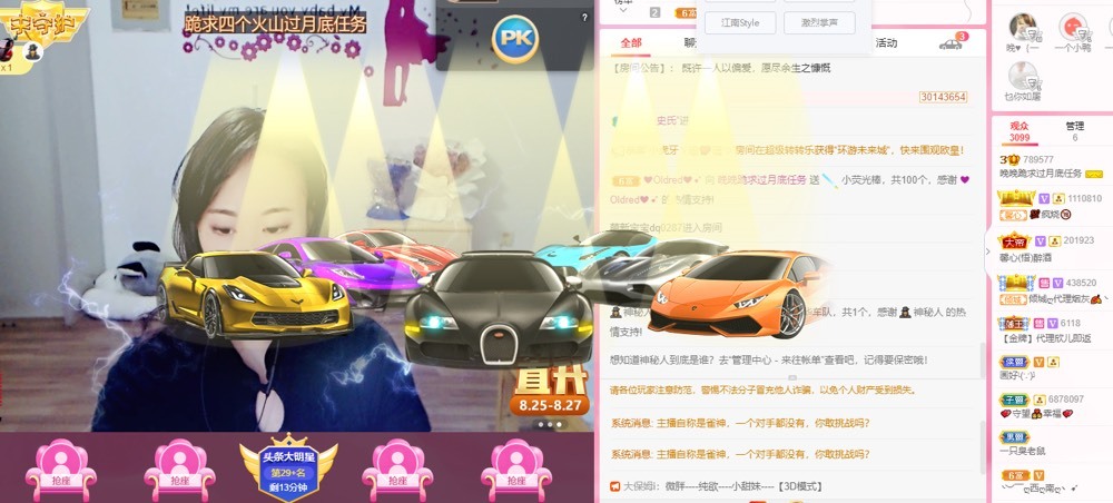 婉婉回来了主播照片