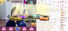 婉婉回来了主播照片