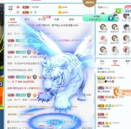 湖南诗儿主播照片