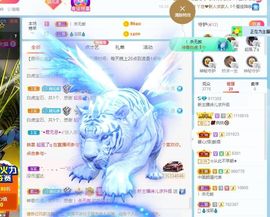 湖南诗儿主播照片