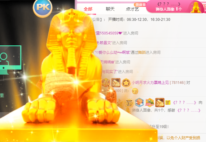 小明月℡的图片