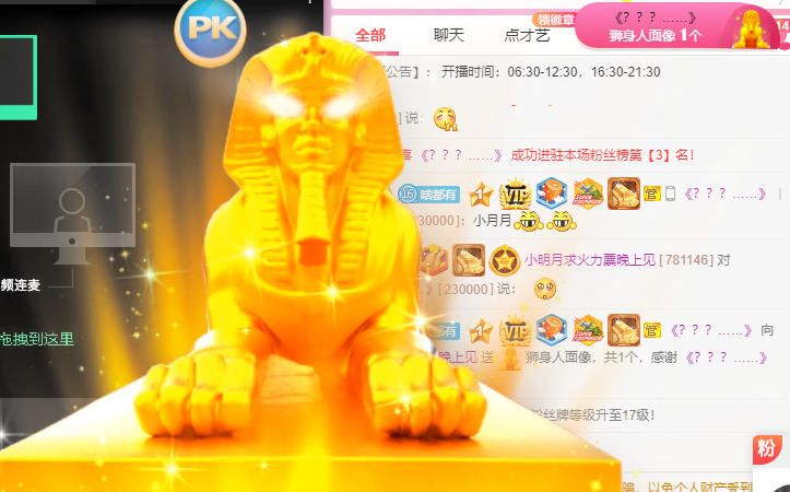 小明月℡的图片