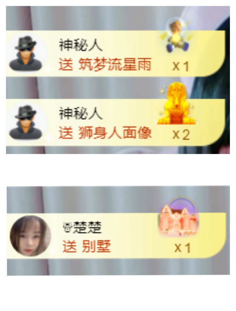 菲儿♥好运来🌈的图片