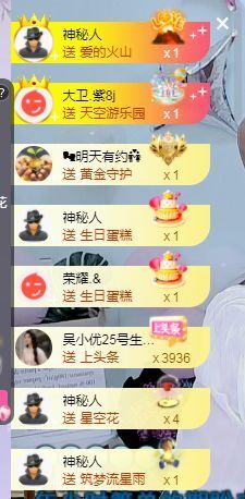 吴小优主播照片