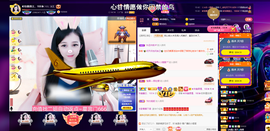 ◐惠主，2388◐的图片
