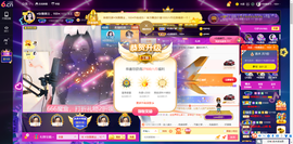 ◐惠主，2388◐的图片