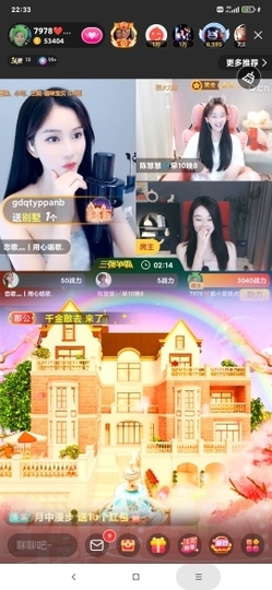 厄洛斯💗7978主播照片