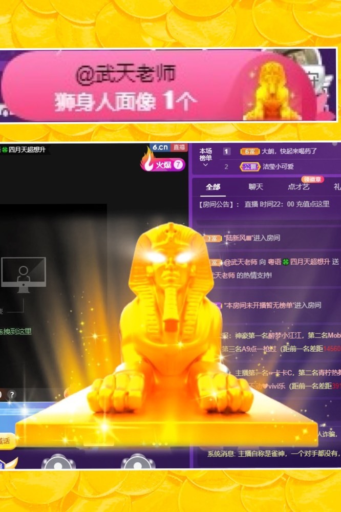 粤语🍀四月天唱吧的图片