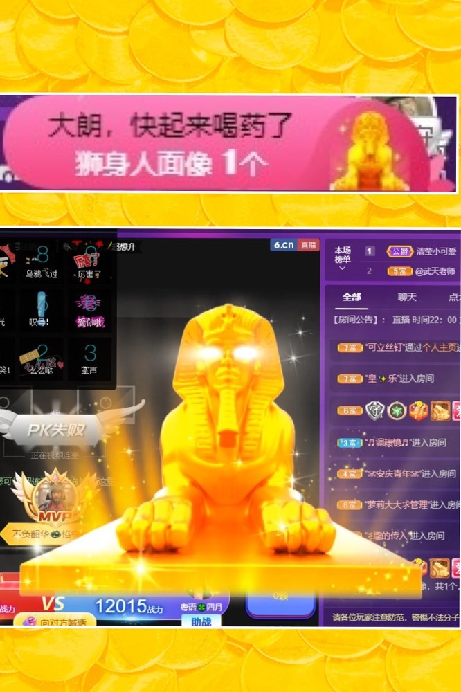 粤语🍀四月天唱吧的图片