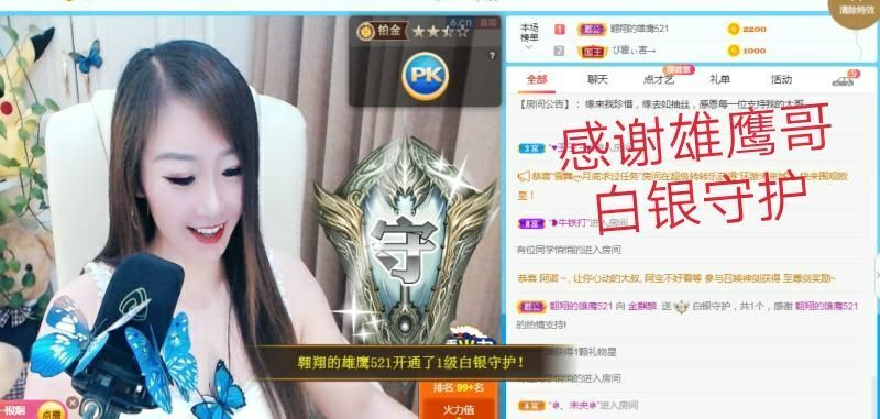 金麒麟好运连连🎤的图片